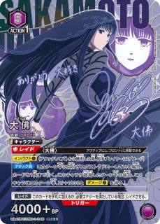 ユリアリ C.C.パラレル Amazon.co.jp: ユニアリ ユニオンアリーナ 100カノ 花園羽香里