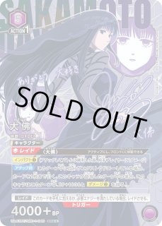 パラレル/AP】 - ユニオンアリーナシングル＆デッキ販売｜トレカっち