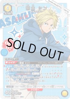 SAKAMOTO DAYS - ユニオンアリーナシングル＆デッキ販売｜トレカっち