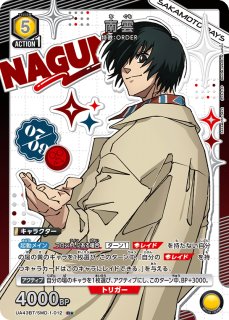 パラレル/AP】 - ユニオンアリーナシングル＆デッキ販売｜トレカ