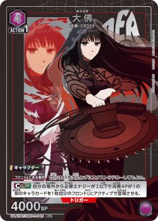 SAKAMOTO DAYS - ユニオンアリーナシングル＆デッキ販売｜トレカっち