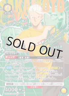 パラレル/AP】 - ユニオンアリーナシングル＆デッキ販売｜トレカっち