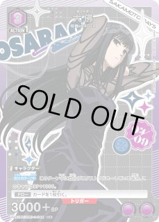 SAKAMOTO DAYS - ユニオンアリーナシングル＆デッキ販売｜トレカっち