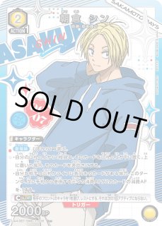 SAKAMOTO DAYS - ユニオンアリーナシングル＆デッキ販売｜トレカっち