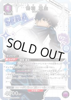 SAKAMOTO DAYS - ユニオンアリーナシングル＆デッキ販売｜トレカっち