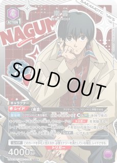SAKAMOTO DAYS - ユニオンアリーナシングル＆デッキ販売｜トレカっち