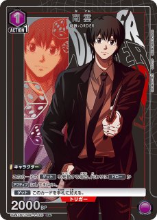 パラレル/AP】 - ユニオンアリーナシングル＆デッキ販売｜トレカっち