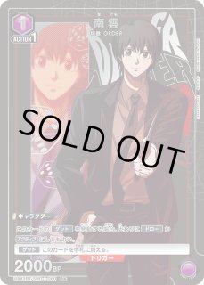 SAKAMOTO DAYS - ユニオンアリーナシングル＆デッキ販売｜トレカっち
