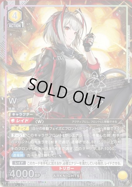 画像1: W　　SR★★ (1)