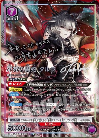 【ユニアリ】デッキ販売③ アンティーカ 2025年最新】アンティーカ デッキの人気アイテム - メルカリ
