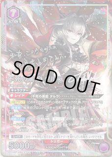 パラレル/AP】 - ユニオンアリーナシングル＆デッキ販売｜トレカっち