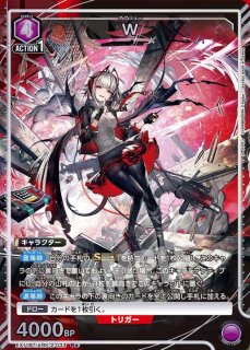 パラレル/AP】 - ユニオンアリーナシングル＆デッキ販売｜トレカっち