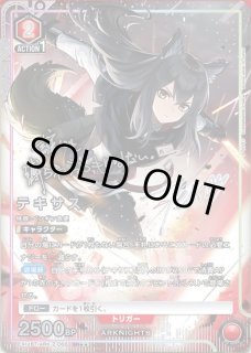 パラレル/AP】 - ユニオンアリーナシングル＆デッキ販売｜トレカっち