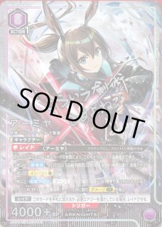 パラレル/AP】 - ユニオンアリーナシングル＆デッキ販売｜トレカっち