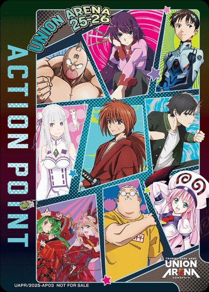 画像1: ユニオンアリーナ(25-26)/アクションポイントカード(2025)　 (1)
