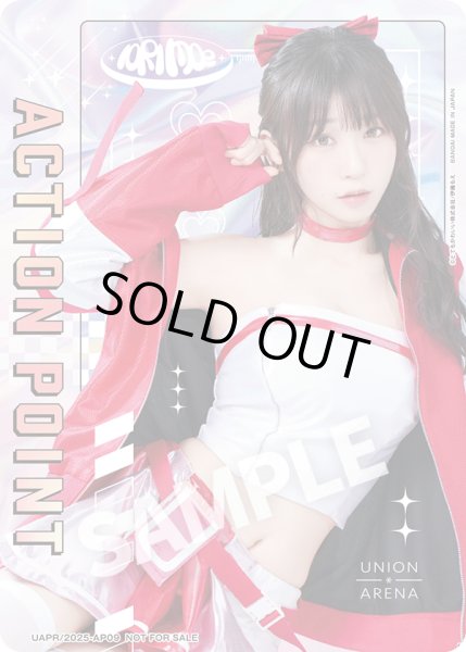 画像1: 伊織もえ/アクションポイントカード(2025) (1)