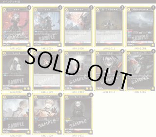 アークナイツ - ユニオンアリーナシングル＆デッキ販売｜トレカっち