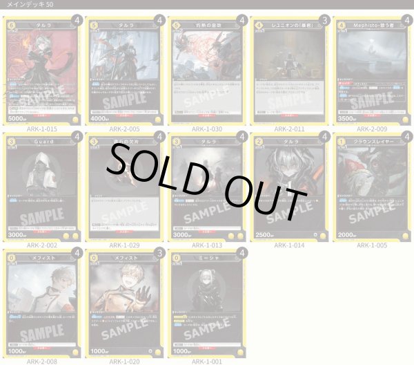 画像1: 【黄】タルラデッキ　 (1)