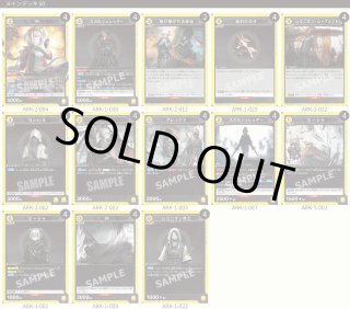 アークナイツvol.2 - ユニオンアリーナシングル＆デッキ販売｜トレカっ