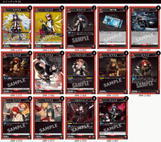 デッキ販売 - ユニオンアリーナシングル＆デッキ販売｜トレカっ