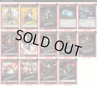 アークナイツvol.2 - ユニオンアリーナシングル＆デッキ販売｜トレカっ