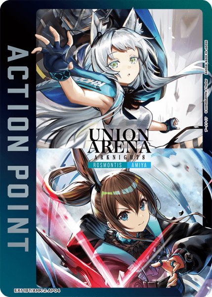画像1: フロストノヴァ＆アーミヤ/アクションポイントカード(アークナイツ) (1)