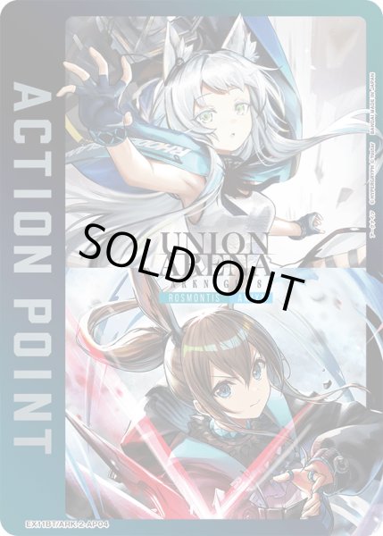 画像1: ロスモンティス＆アーミヤ/アクションポイントカード(アークナイツ) (1)