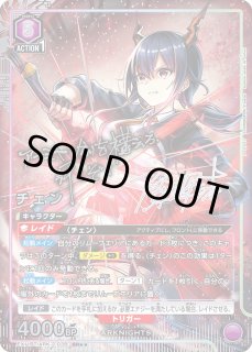 アークナイツvol.2 - ユニオンアリーナシングル＆デッキ販売｜トレカっ