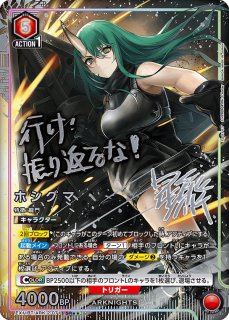 パラレル/AP】 - ユニオンアリーナシングル＆デッキ販売｜トレカっち