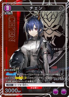 パラレル/AP】 - ユニオンアリーナシングル＆デッキ販売｜トレカっち