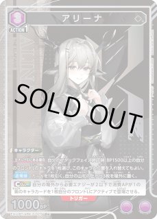 アークナイツvol.2 - ユニオンアリーナシングル＆デッキ販売｜トレカっ