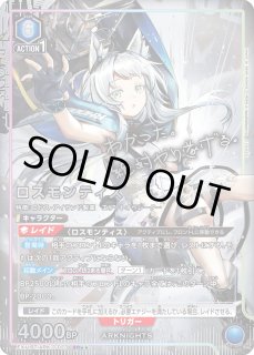 パラレル/AP】 - ユニオンアリーナシングル＆デッキ販売｜トレカっち