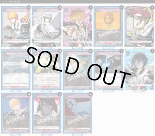 ユニオンアリーナ BLEACH 緑 日番谷 剣八 デッキ パーツ 剣八＆日番谷冬獅郎(緑BLEACH)のデッキリストと回し方｜ユニオン