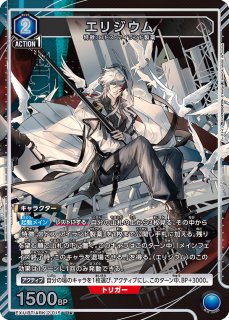 パラレル/AP】 - ユニオンアリーナシングル＆デッキ販売｜トレカっち