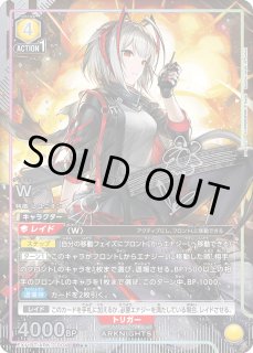 アークナイツvol.2 - ユニオンアリーナシングル＆デッキ販売｜トレカっ