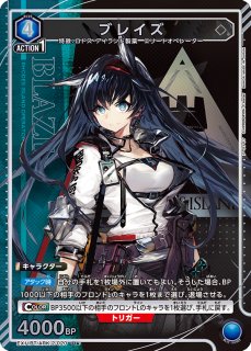 アークナイツvol.2 - ユニオンアリーナシングル＆デッキ販売｜トレカっ