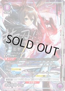 パラレル/AP】 - ユニオンアリーナシングル＆デッキ販売｜トレカっち