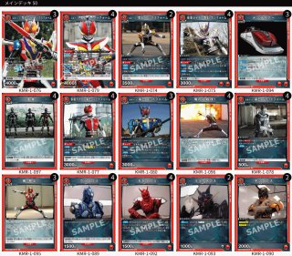 ユニオンアリーナ　電王　デッキ　＋調整用パーツ ユニオンアリーナ 仮面ライダー電王 デッキ 公式】UNION ARENA