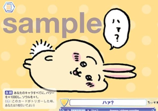 画像1: Ｎ　ハァ？ (1)