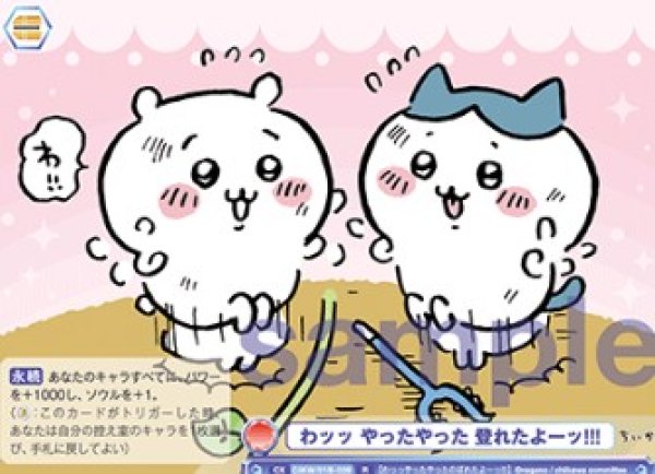 画像1: R　 わッッ やったやった 登れたよーッ!!! (1)