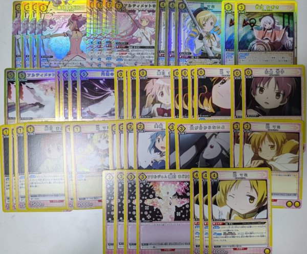 画像1: 【デッキ買取品】アルまど＆マミデッキ (1)