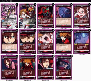 ユニオンアリーナシングル＆デッキ販売｜トレカっち通販店