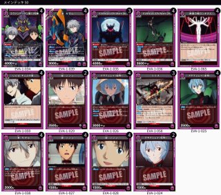 ヱヴァンゲリヲン新劇場版 - ユニオンアリーナシングル＆デッキ販売