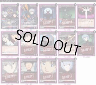 ヱヴァンゲリヲン新劇場版 - ユニオンアリーナシングル＆デッキ販売