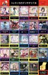 画像2: 【ver.2!!最新作エヴァ入り✨】✨🍄通販店名物❗️トレカっちデッキオリパ🍄✨【全50口】【ゆうパケット対応】 (2)