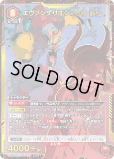パラレル/AP】 - ユニオンアリーナシングル＆デッキ販売｜トレカっち