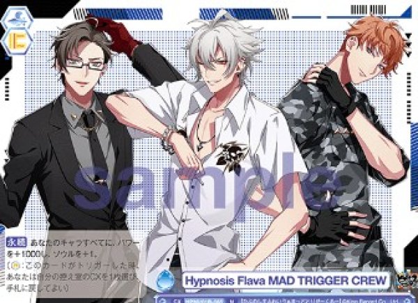 画像1: N　 Hypnosis Flava MAD TRIGGER CREW (1)
