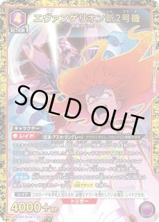 パラレル/AP】 - ユニオンアリーナシングル＆デッキ販売｜トレカっち