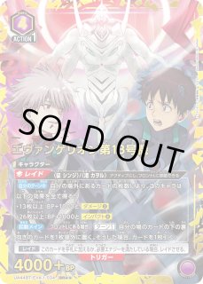 パラレル/AP】 - ユニオンアリーナシングル＆デッキ販売｜トレカっち