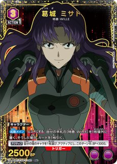 パラレル/AP】 - ユニオンアリーナシングル＆デッキ販売｜トレカっち